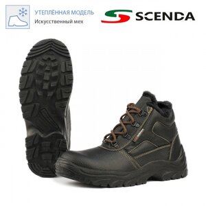 Ботинки Scenda (фото modal nav 3)
