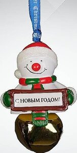 Колокольчик снеговик Mister Christmas (фото modal nav 1)