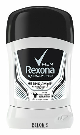 Дезодорант-антиперспирант Rexona стик (фото modal 1)
