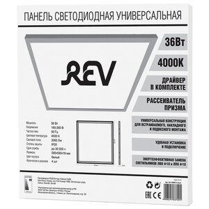 Светодиодный светильник REV Упаковка 4 шт LP Slim Quadro (36W 4000K) 28898 5 59.5 см (фото modal nav 2)
