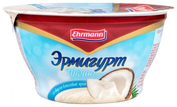 Пудинг Ehrmann Эрмигурт со вкусом кокосовый крем 3.3% (фото modal 2)