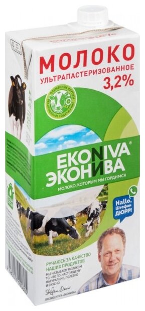 Молоко ЭкоНива Ультрапастеризованное 3.2%, 1 л (фото modal 2)