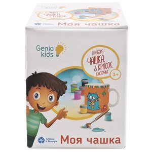 Genio Kids Набор Моя чашка (AKR01) (фото modal nav 2)