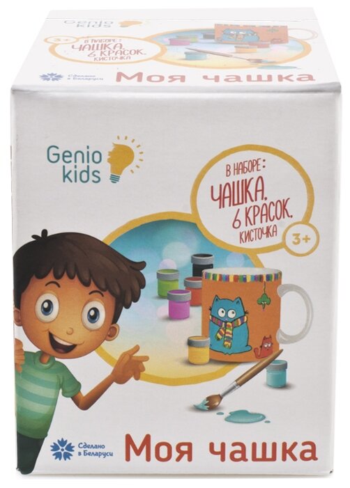 Genio Kids Набор Моя чашка (AKR01) (фото modal 2)