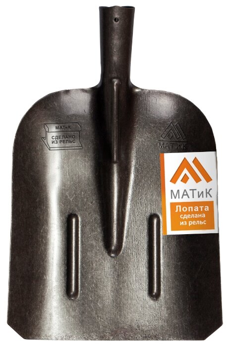 Лопата совковая МАТиК М2.4 (фото modal 1)