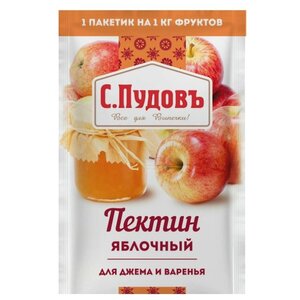 С.Пудовъ Пектин яблочный для джема и варенья (фото modal nav 1)