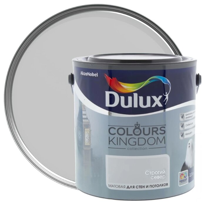 Водоэмульсионная краска Dulux Colours of Kingdom (фото modal 5)