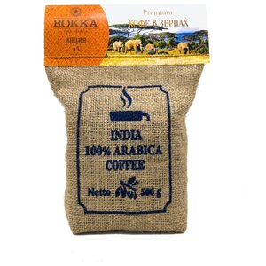 Кофе в зернах Rokka Индия АА (фото modal nav 1)