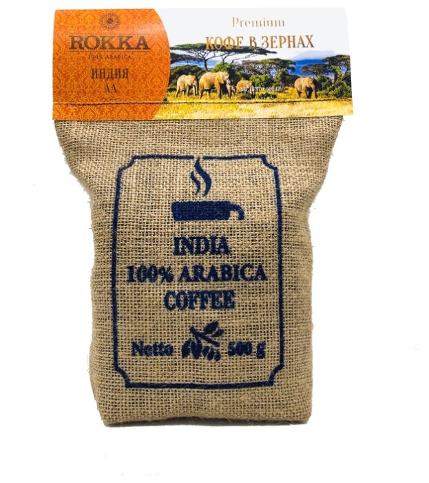 Кофе в зернах Rokka Индия АА (фото modal 1)