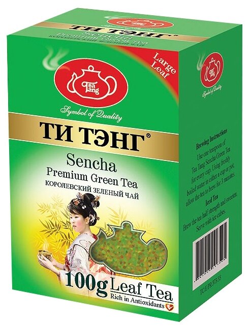 Чай зеленый Ти Тэнг Sencha (фото modal 1)