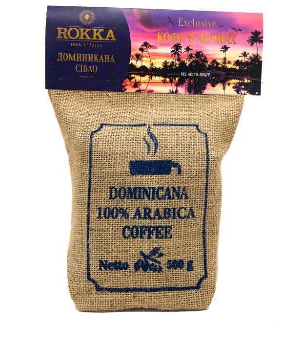 Кофе в зернах Rokka Доминикана Cibao (фото modal 1)