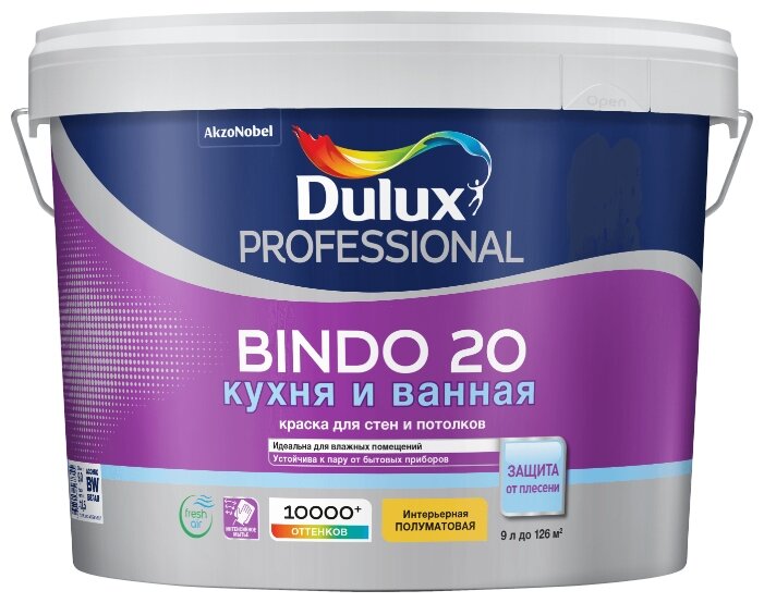 Водоэмульсионная краска Dulux Bindo 20 (фото modal 4)