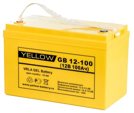 Аккумуляторная батарея YELLOW GB 12-100 100 А·ч (фото modal 1)