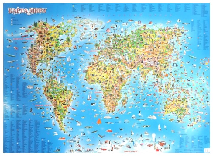 АСТ Карта мира для детей (978-5-17-022780-8) (фото modal 1)