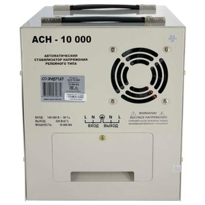 Стабилизатор напряжения Энергия ACH 10000 (2019) (фото modal nav 8)