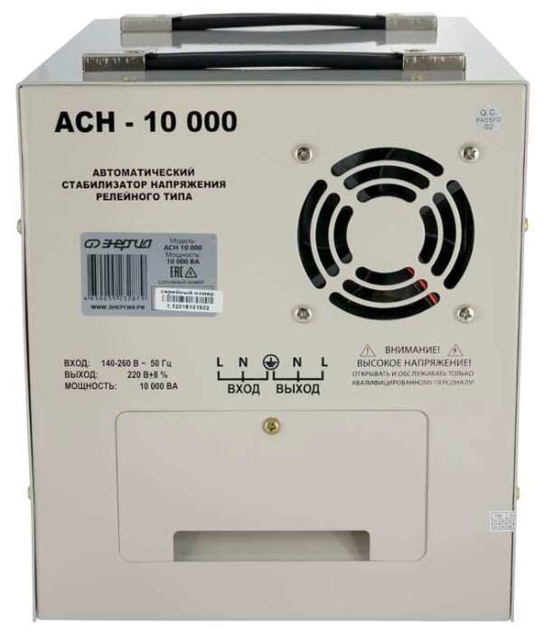 Стабилизатор напряжения Энергия ACH 10000 (2019) (фото modal 8)