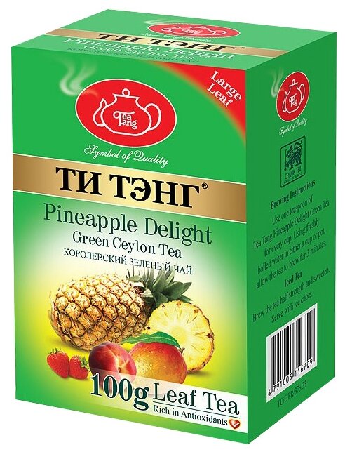 Чай зеленый Ти Тэнг Pineapple delight (фото modal 1)