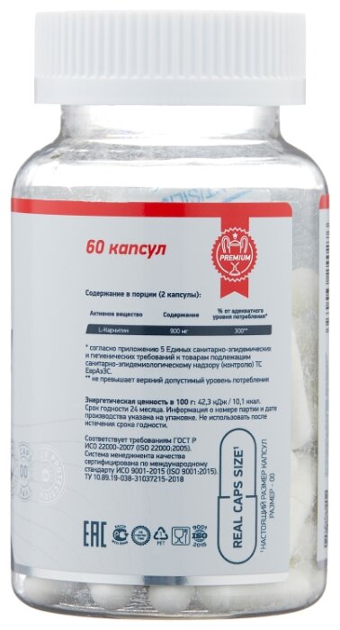 Geneticlab Nutrition L-карнитин (60 шт.) (фото modal 2)