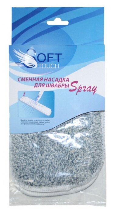 Насадка Soft Touch для швабры Spray (44037-4497) (фото modal 2)