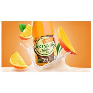 Сывороточный напиток Актуаль апельсин-манго 310 г (фото modal nav 5)