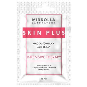 Mirrolla маска-гоммаж для лица Skin Plus Intensive Therapy (фото modal nav 3)