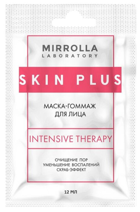 Mirrolla маска-гоммаж для лица Skin Plus Intensive Therapy (фото modal 3)