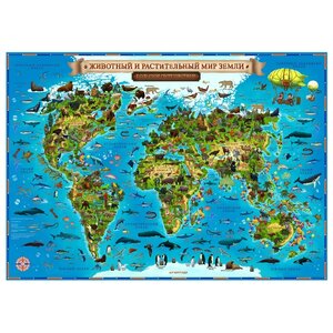 Globen Интерактивная карта Мира для детей Обитатели Земли в тубусе (КН011) (фото modal nav 1)
