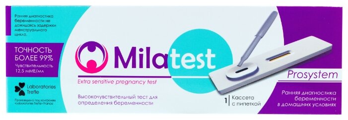 Тест Milatest Prosystem капельный для определения беременности (фото modal 1)