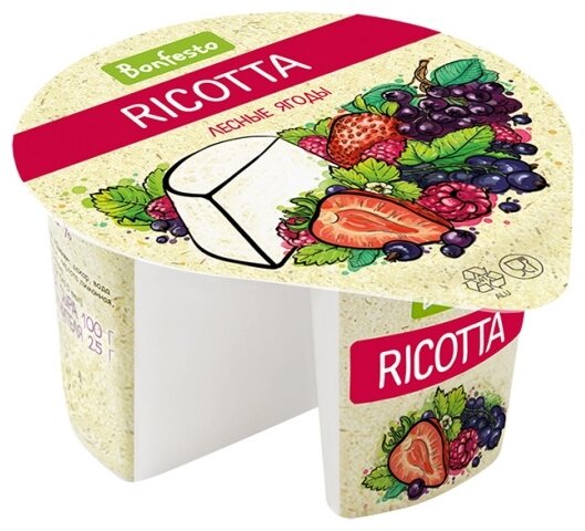 Сыр Bonfesto рикотта мягкий с фруктовым наполнителем лесные ягоды 50% (фото modal 1)