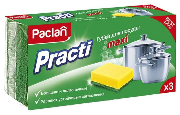 Губка для посуды Paclan Practi Maxi 3шт (фото modal 1)