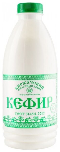 Киржачский молочный завод Кефир 3.2% (фото modal 1)