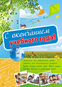 Плакат Творческий Центр СФЕРА (фото modal nav 1)
