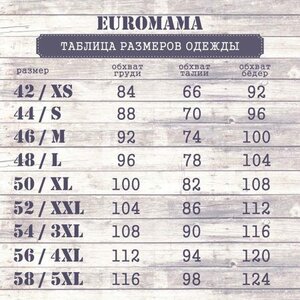 Шорты Euromama (фото modal nav 5)