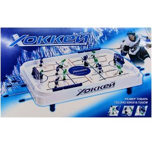 Хоккей Shenzhen Toys (фото modal nav 1)