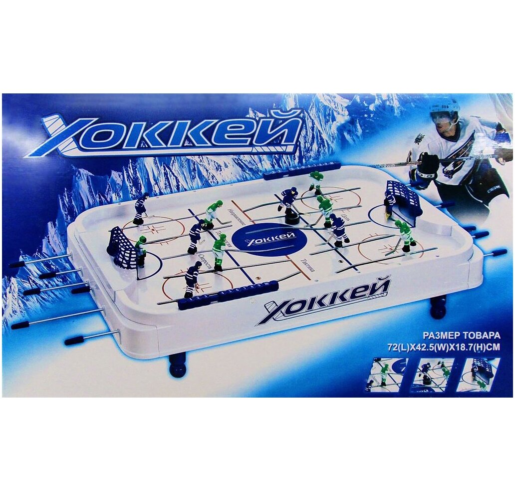Хоккей Shenzhen Toys (фото modal 1)