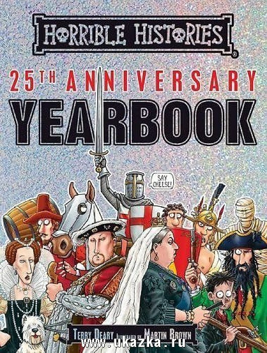 Horrible Histories 25th Anniversary Yearbook (фото modal 1)