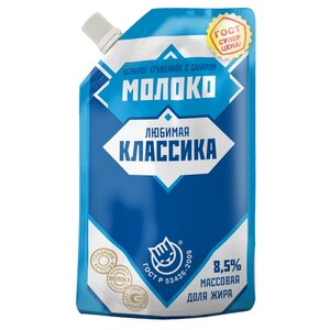 Сгущенное молоко Любимая классика цельное с сахаром 8.5%, 270 г (фото modal nav 1)