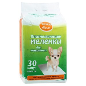 Пеленки для собак впитывающие Чистый хвост 56488/CT606030 60х60 см (фото modal nav 1)