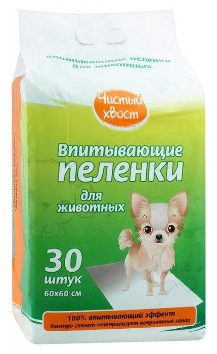 Пеленки для собак впитывающие Чистый хвост 56488/CT606030 60х60 см (фото modal 1)