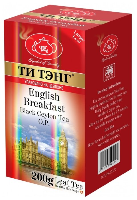 Чай черный Ти Тэнг English breakfast O.P. (фото modal 1)