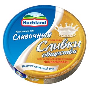 Сыр Hochland плавленый сливочный 8 порций 55% (фото modal nav 1)
