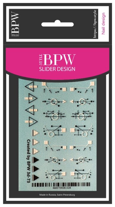 Слайдер дизайн BPW style 3D Геометрия 3D-73 2 г (фото modal 1)