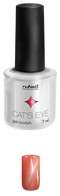 Гель-лак Runail Cat's eye серебристый блик, 7 мл (фото modal 26)