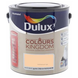 Водоэмульсионная краска Dulux Colours of Kingdom (фото modal nav 19)