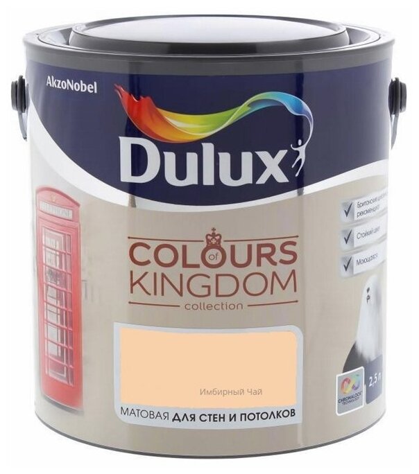 Водоэмульсионная краска Dulux Colours of Kingdom (фото modal 19)