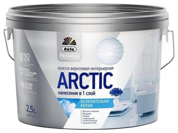 Акриловая краска Dufa Premium Arctic (фото modal 2)