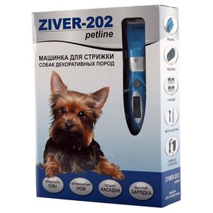 Машинка для стрижки животных Ziver 20.ZV.002 (фото modal nav 10)