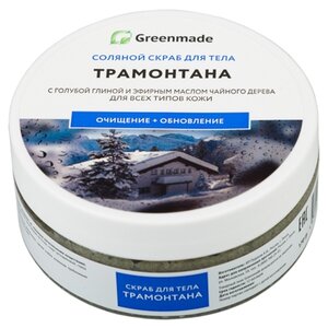 Greenmade Соляной скраб для тела Трамонтана (фото modal nav 1)