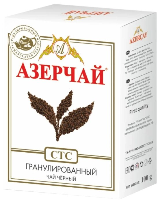 Чай черный Azercay CTC (фото modal 1)