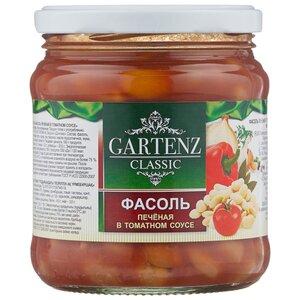Фасоль Gartenz Classic печёная в томатном соусе, стеклянная банка 470 г (фото modal nav 1)